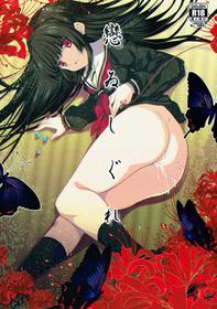 (CT30)  [Nekomarudow (Tadima Yoshikazu)] Koi Shigure (Jigoku Shoujo)