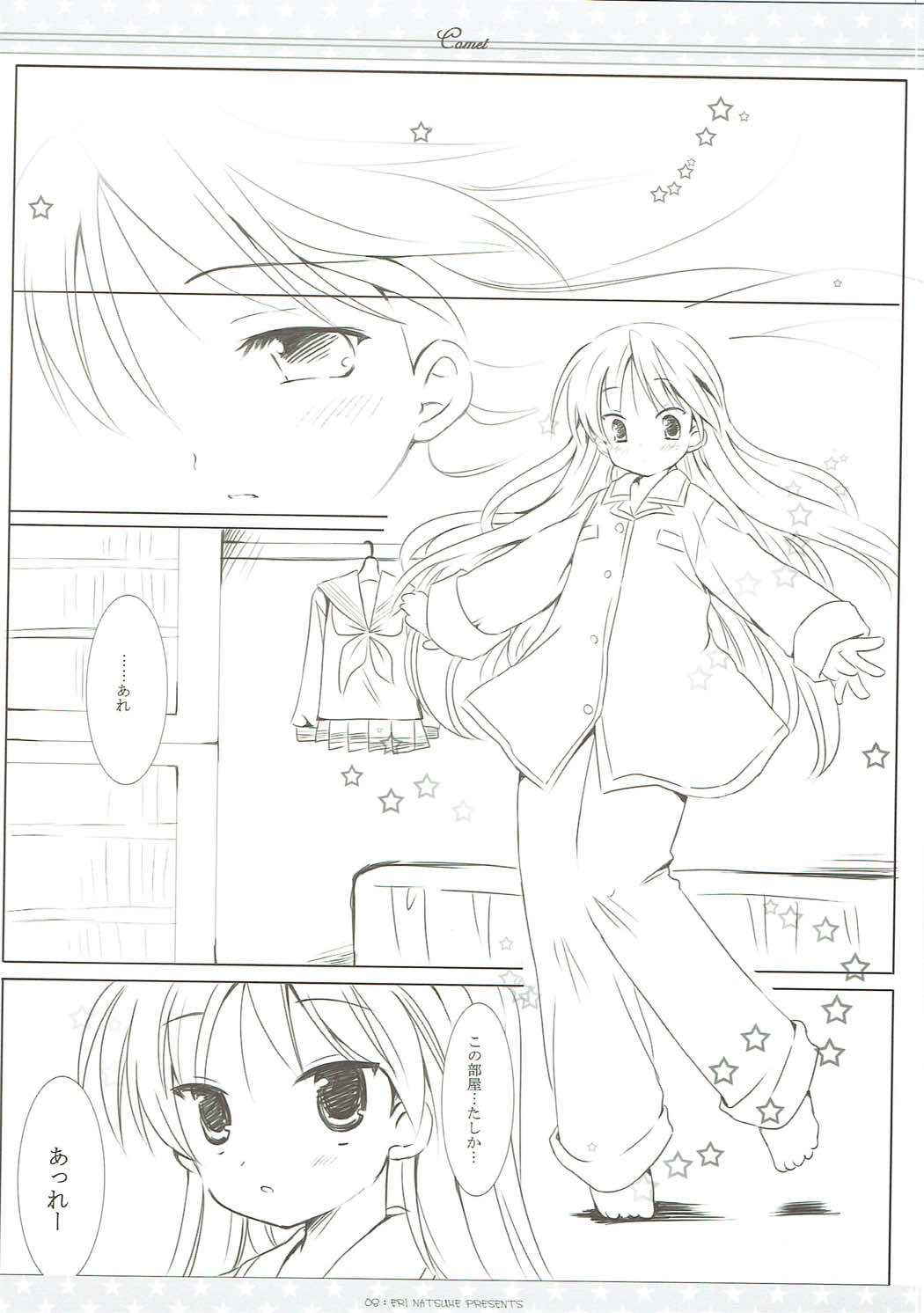 (Mimiket 17) [Ichigosize (Natsume Eri)] Suisei (Lucky Star)