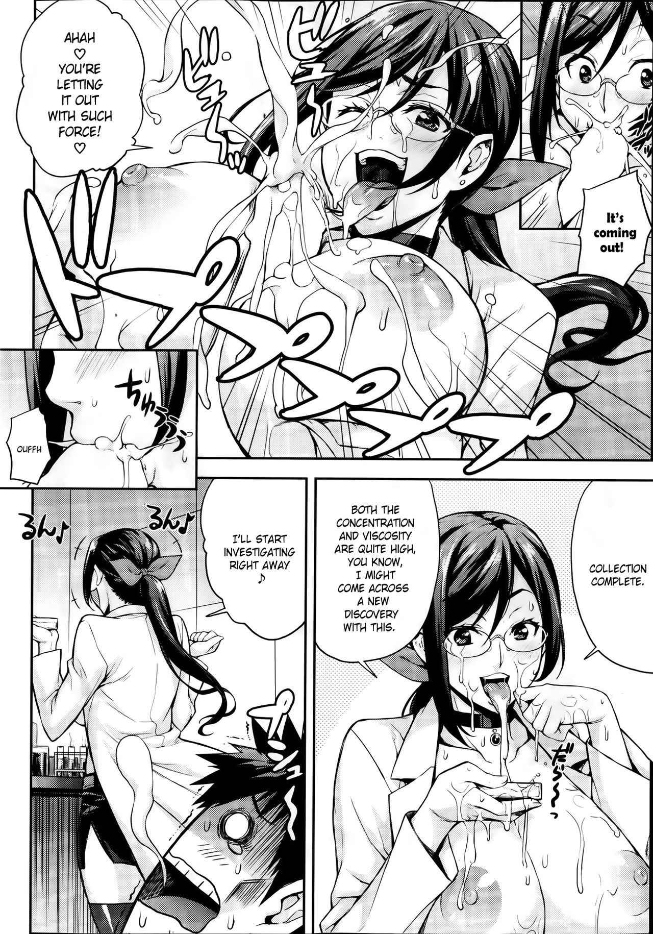 [Takurou] Rika no Kenkyuushitsu | Rika's Laboratory Ch. 1-5 [English] [Crystalium]