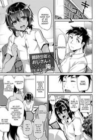 [Shimaji] Kasshoku Shounen to Oji-san to Ore.｜The Brown Boy, the Old Man and Me (Otokonoko Heaven's Door 6) [English] [desudesu] [Digital]