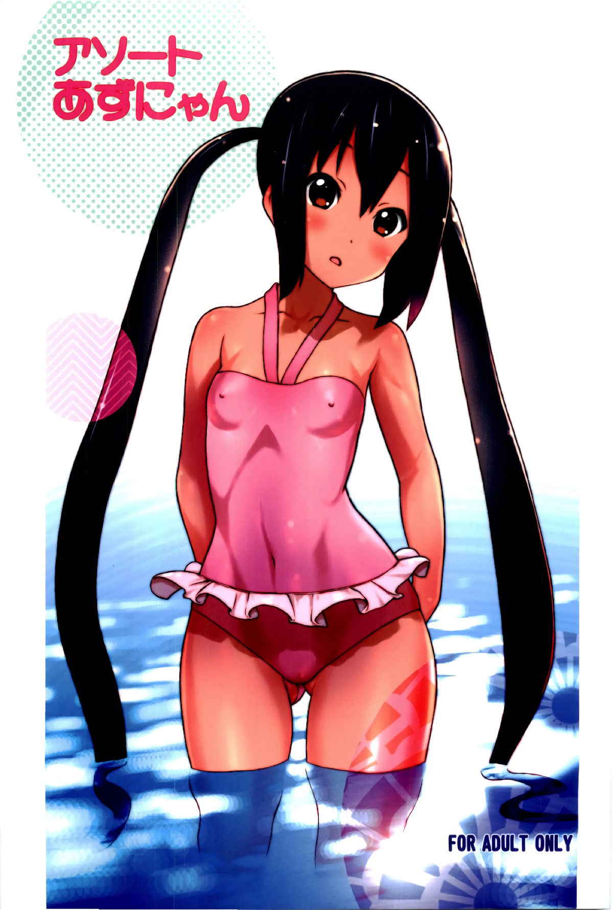 [Ironimu (Uminori)] Assort Azunyan (K-ON!)