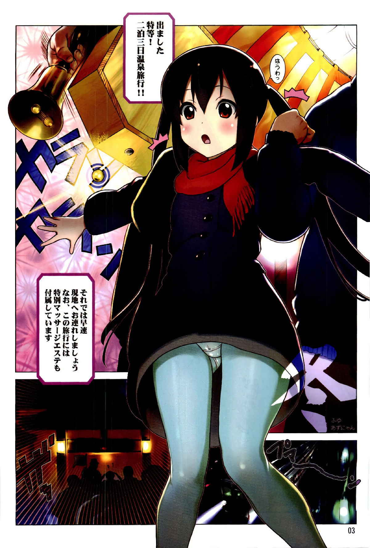 [Ironimu (Uminori)] Assort Azunyan (K-ON!)