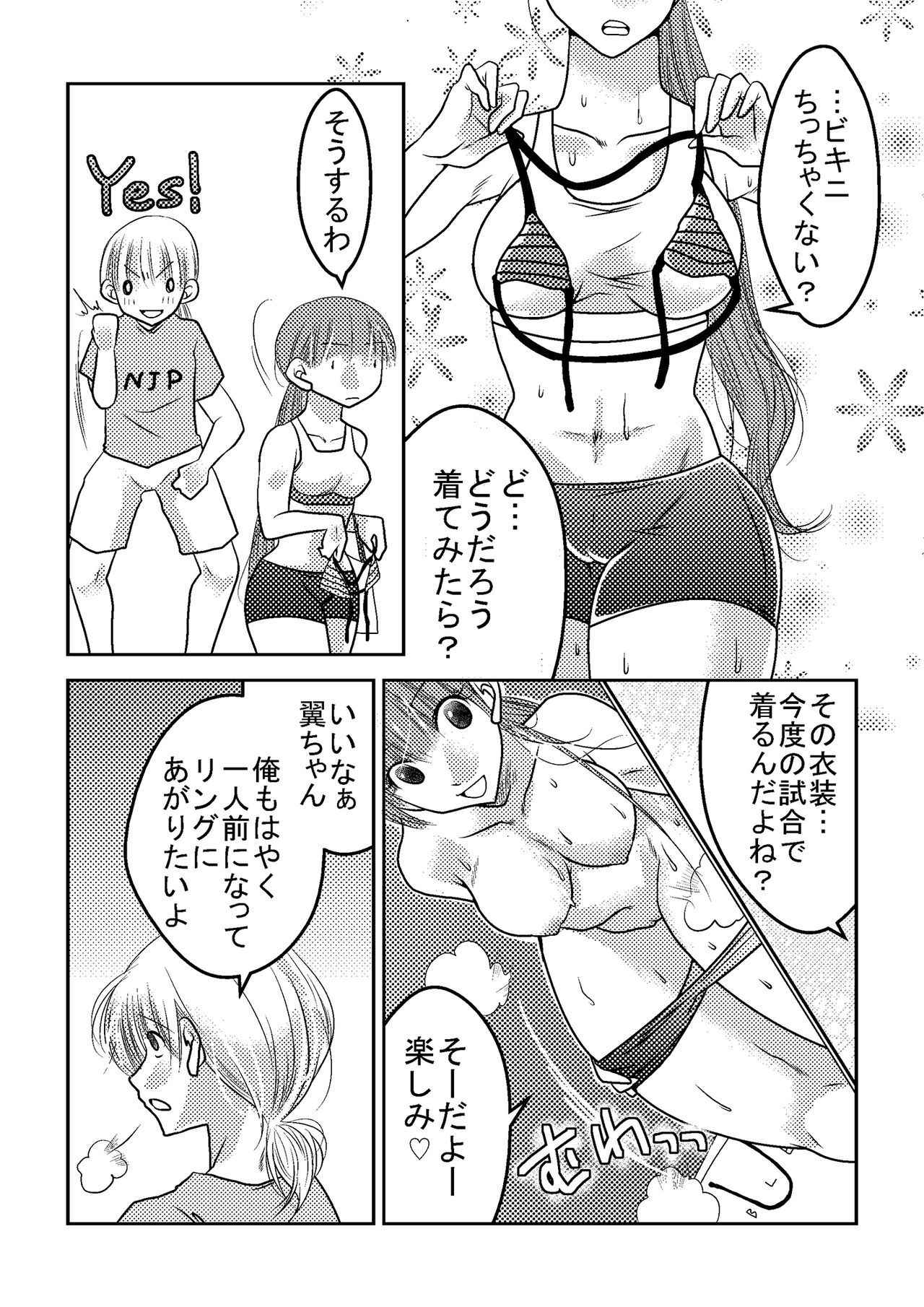 [Nanohana800] Joshi Pro Wrestler no Nichijou 2