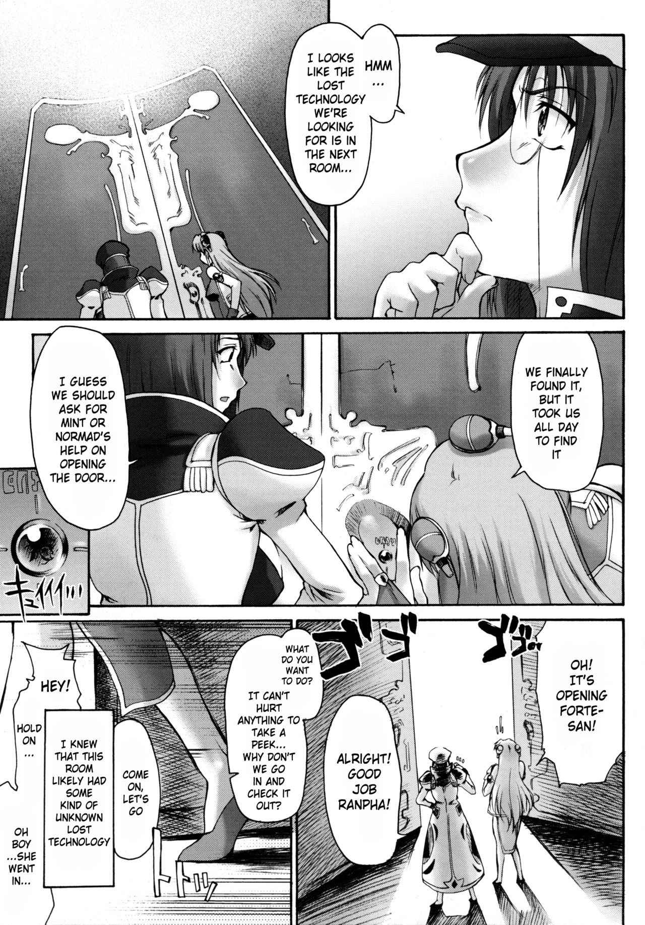 (C66) [Sago-Jou (Seura Isago)] Attention Please! (Galaxy Angel) [English] [Belldandy100] [Decensored]