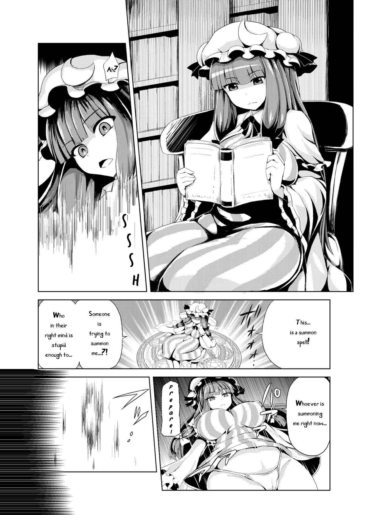 [Mada Maniau Kamo (Monaka)] Yobidasarechouli (Touhou Project) [English] [TranslatorWithoutAName] [Digital]