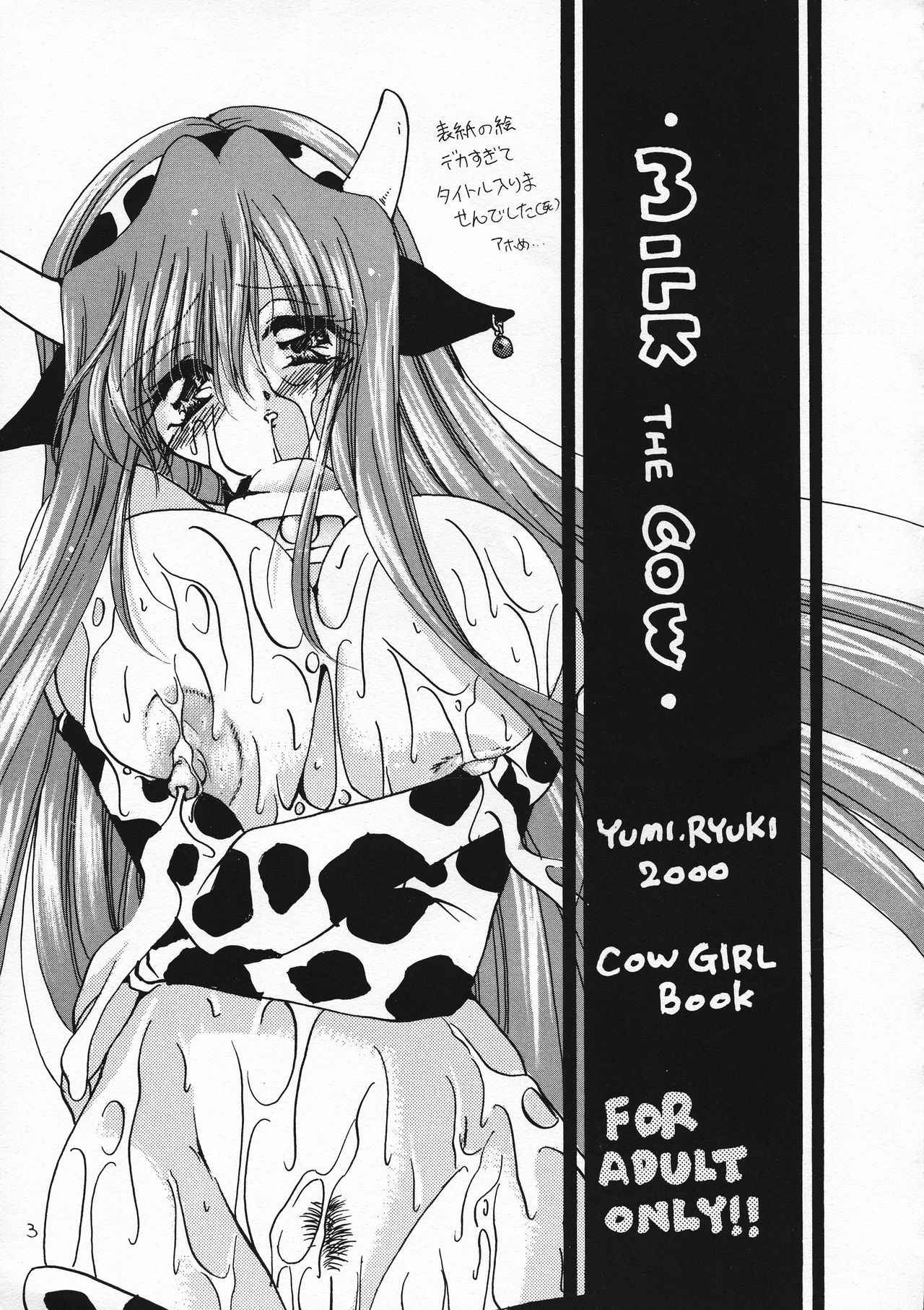 [Dotechin Tengoku (Ryuuki Yumi)] MILK THE COW