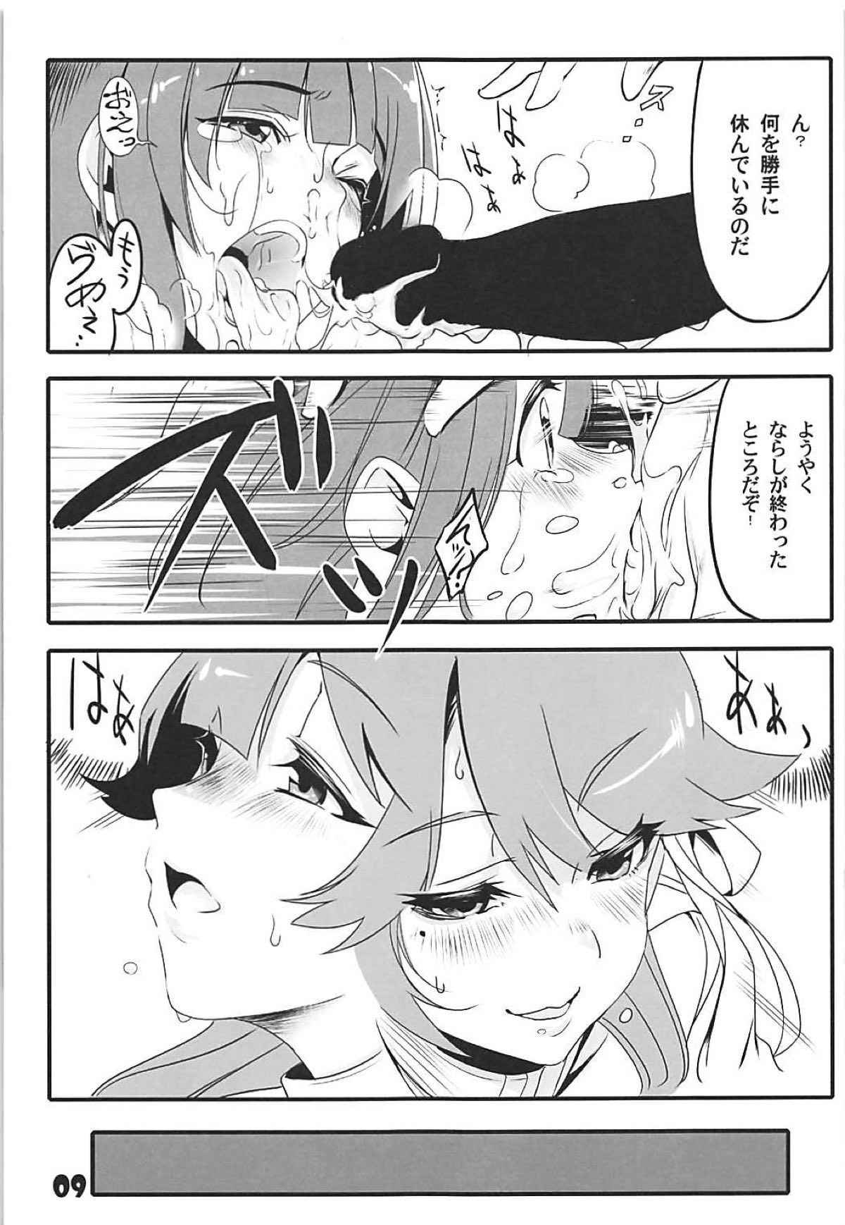 [黒猫館モンプチ]アズVSこれ (アズールレーン,艦隊これくしょん -艦これ-)