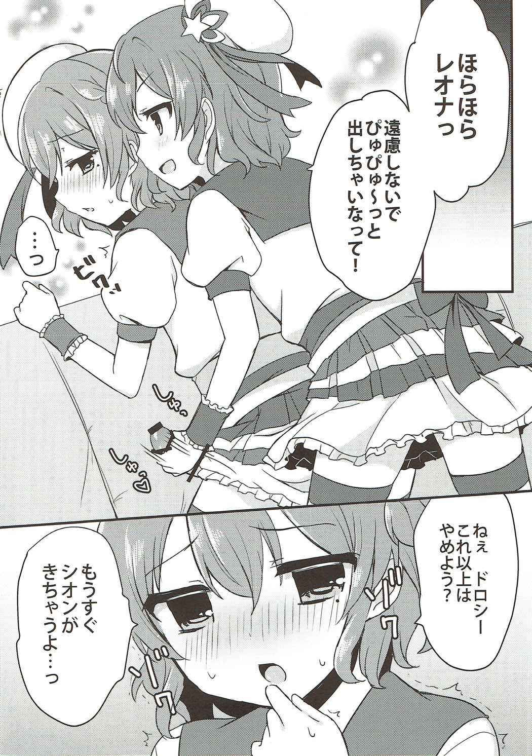 (C90) [Churara (Nakano)] Dorothy to Leona no Love Love Futago Ecchi (PriPara)