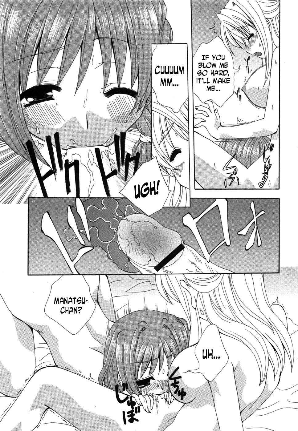 [Kurokawa Mio] Kurenai Enamel Jogakuin Ch. 5 (COMIC Hime Dorobow 2008-08) [English] [N04h]