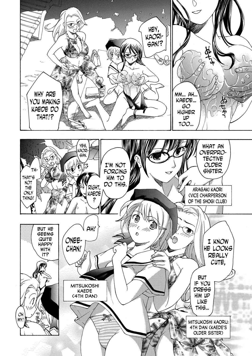 [Asagi Ryu] Joshikousei Kishi Kurata Mina | Female High School Student Shogi Player Kurata Mina Ch. 4 [English] [N04h]