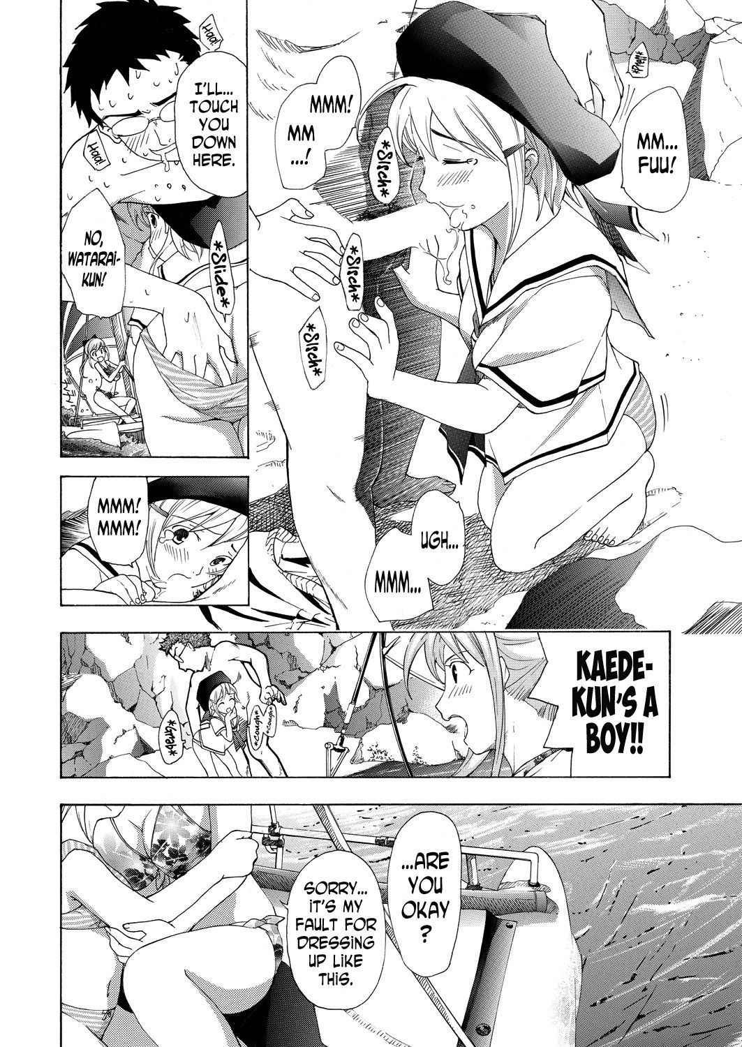 [Asagi Ryu] Joshikousei Kishi Kurata Mina | Female High School Student Shogi Player Kurata Mina Ch. 4 [English] [N04h]