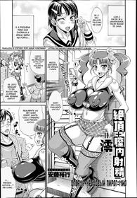 [Andou Hiroyuki] Zecchou Plus Nakadashi Minus Equal Zero | Orgasm + Creampie - = Zero (COMIC Tenma 2014-06) [Portuguese-BR] [Gasai Yuno4444]