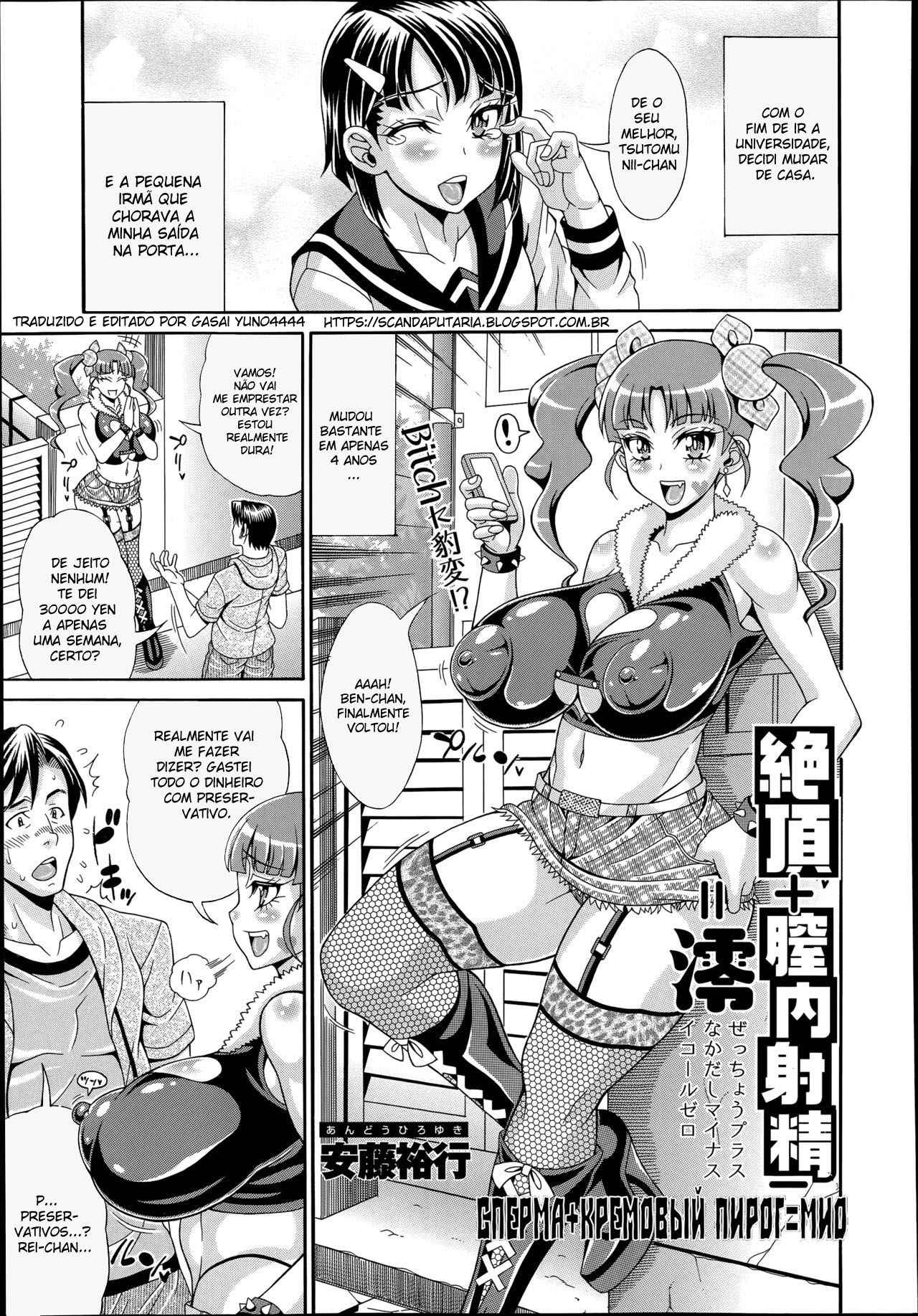 [Andou Hiroyuki] Zecchou Plus Nakadashi Minus Equal Zero | Orgasm + Creampie - = Zero (COMIC Tenma 2014-06) [Portuguese-BR] [Gasai Yuno4444]