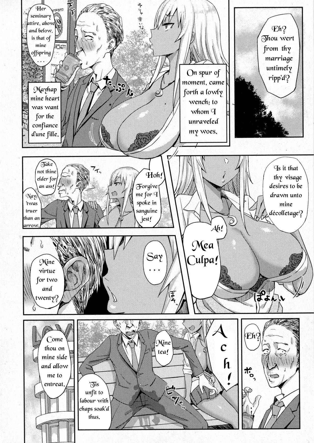 [Gomu] Shiri Sapo Bitch | Ass Support Thot (COMIC JSCK Vol. 6) [English] [THOT Patrol Translations]