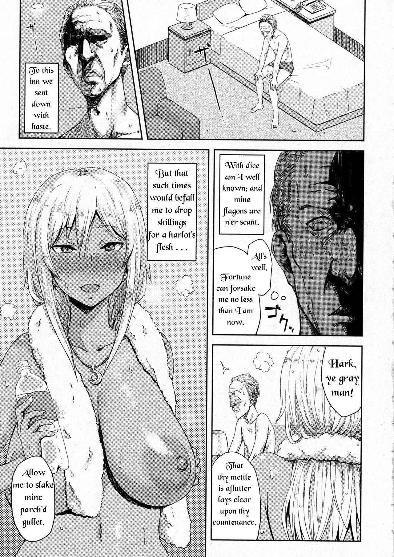 [Gomu] Shiri Sapo Bitch | Ass Support Thot (COMIC JSCK Vol. 6) [English] [THOT Patrol Translations]