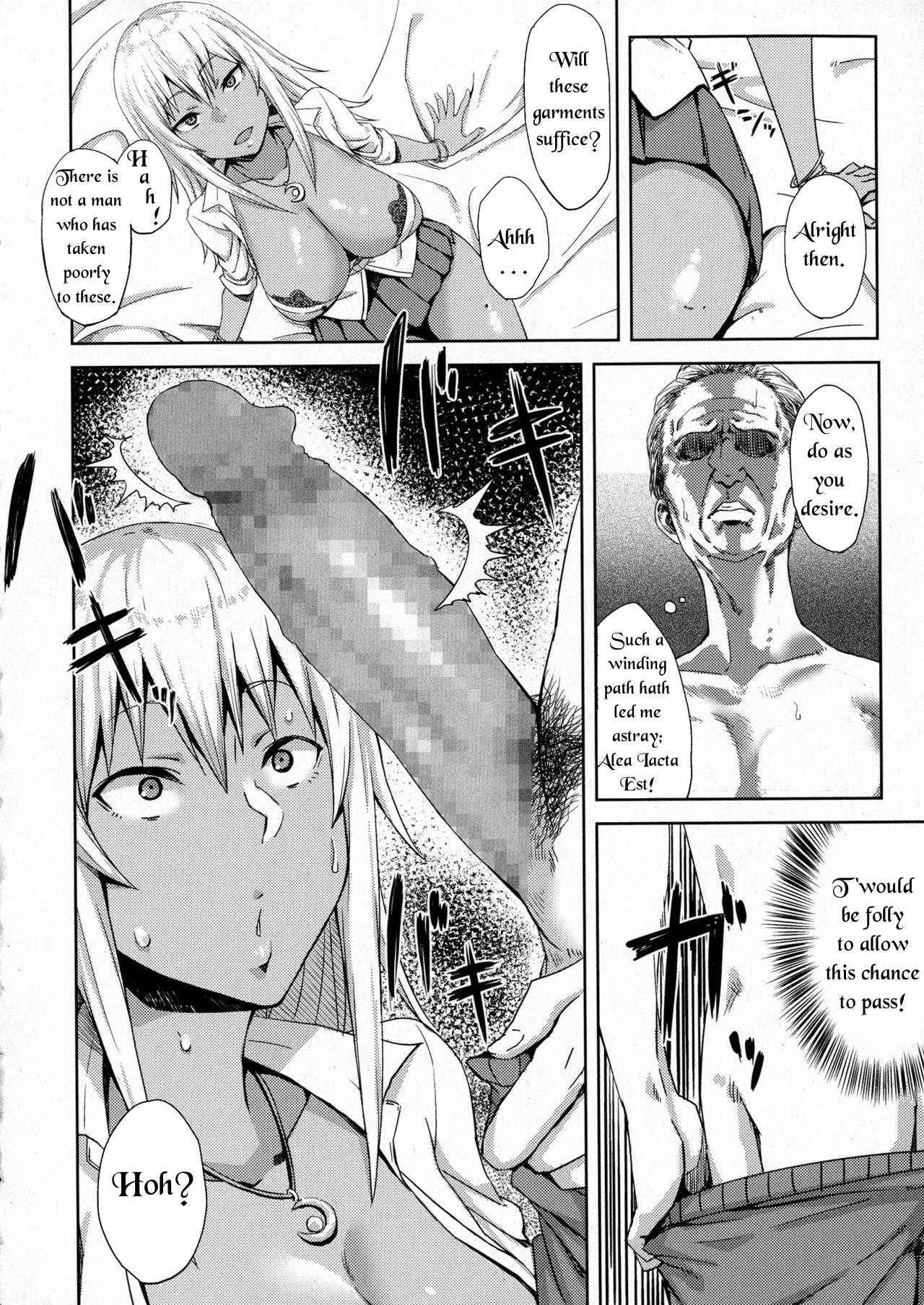 [Gomu] Shiri Sapo Bitch | Ass Support Thot (COMIC JSCK Vol. 6) [English] [THOT Patrol Translations]