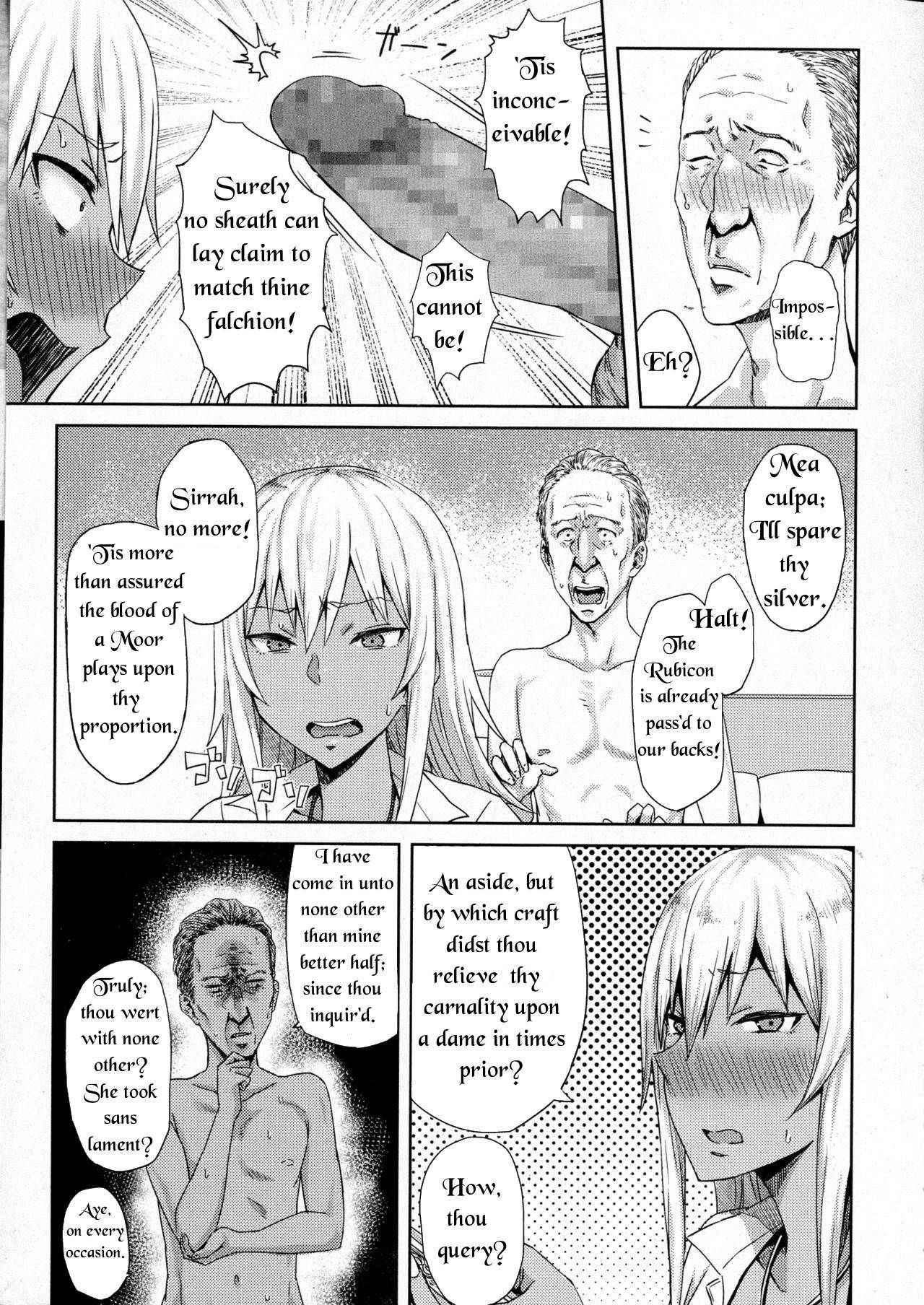 [Gomu] Shiri Sapo Bitch | Ass Support Thot (COMIC JSCK Vol. 6) [English] [THOT Patrol Translations]