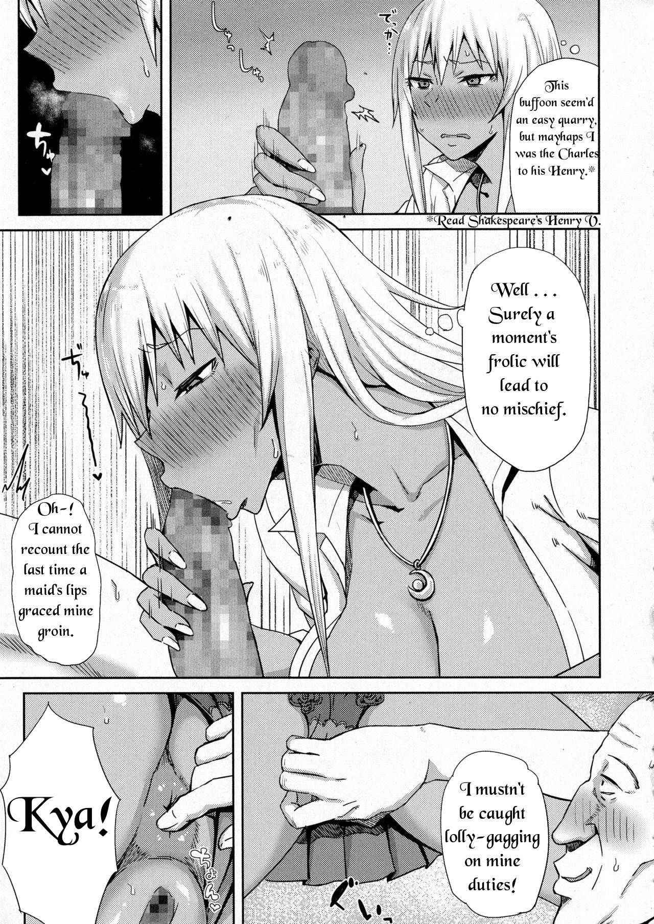 [Gomu] Shiri Sapo Bitch | Ass Support Thot (COMIC JSCK Vol. 6) [English] [THOT Patrol Translations]