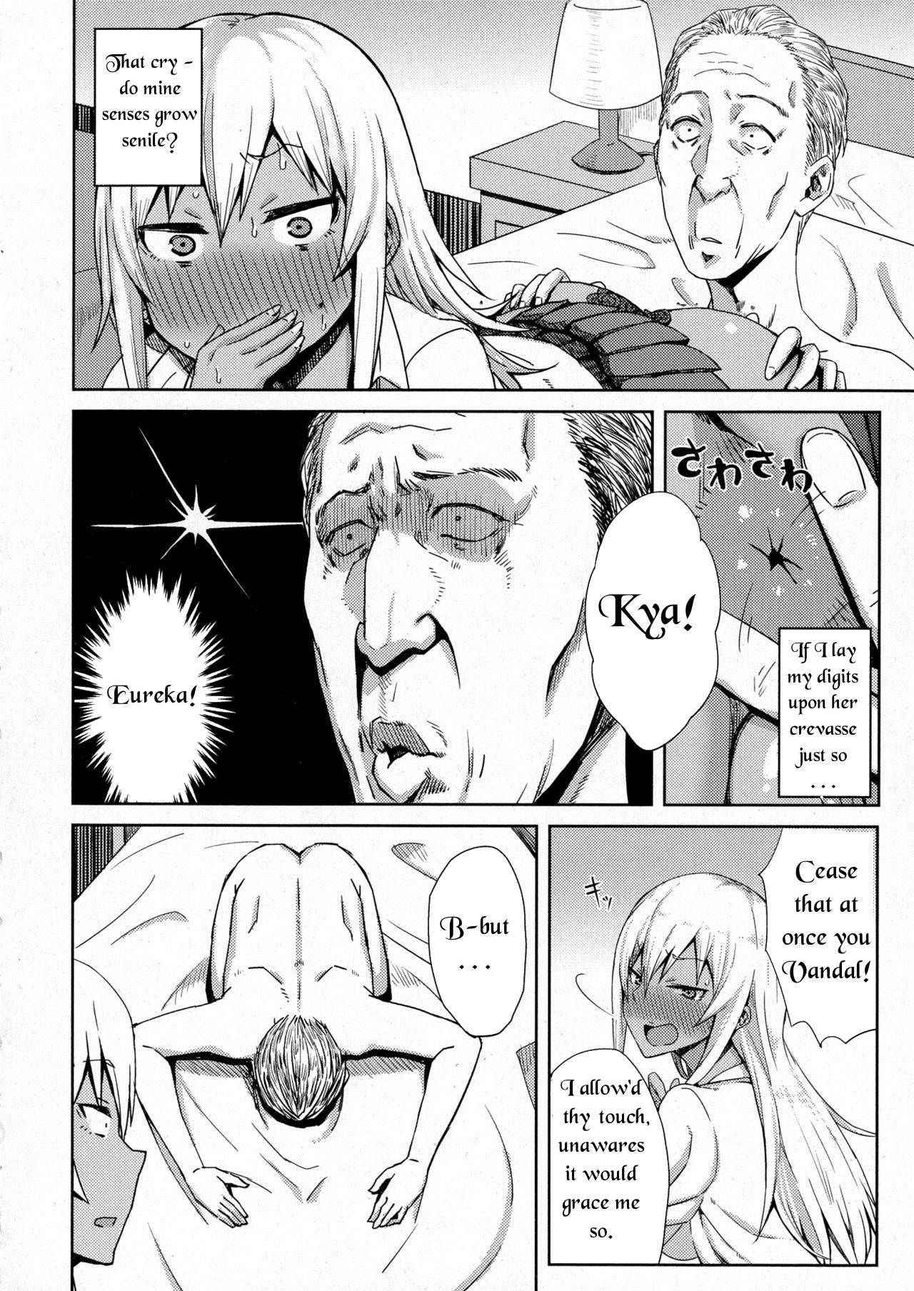 [Gomu] Shiri Sapo Bitch | Ass Support Thot (COMIC JSCK Vol. 6) [English] [THOT Patrol Translations]