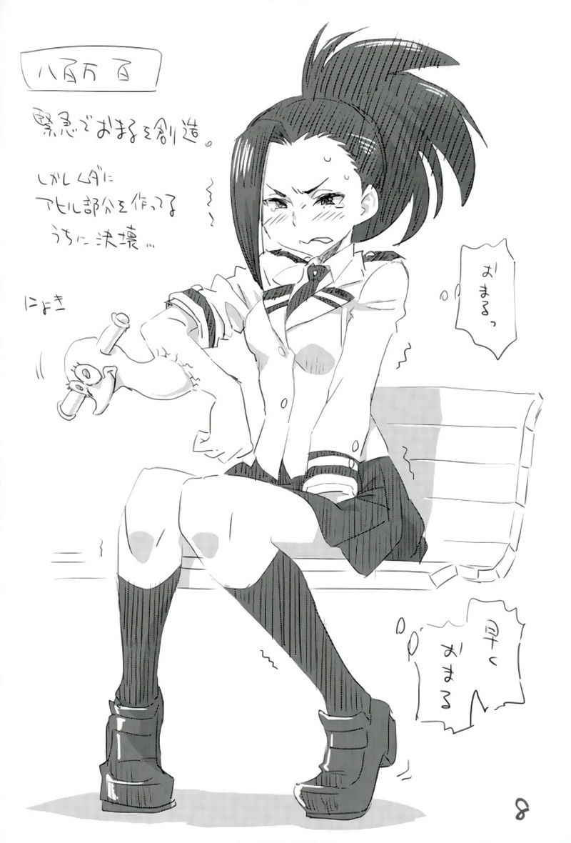 [Okosama Lunch (Nishinozawa Kaorisuke, Hirayan)] Boku no Shiishii Academia (Boku no Hero Academia)