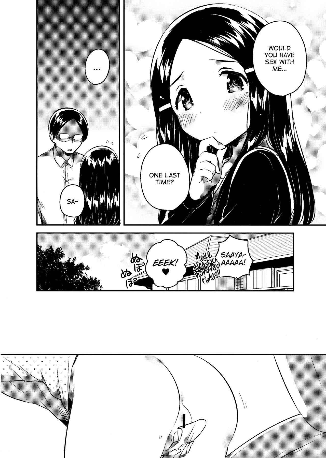 (COMITIA122) [squeezecandyheaven (Ichihaya)] Imouto wa Mistress (Ge) | My Little Sister Is My Mistress <Final Chapter> [English] [ATF]