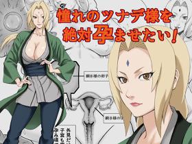 [DT Koubou (DAIGO)] Akogare no Tsunade-sama o Zettai Haramasetai! | I want to impregnate Tsunade-sama! (NARUTO) [English] [Naxusnl]