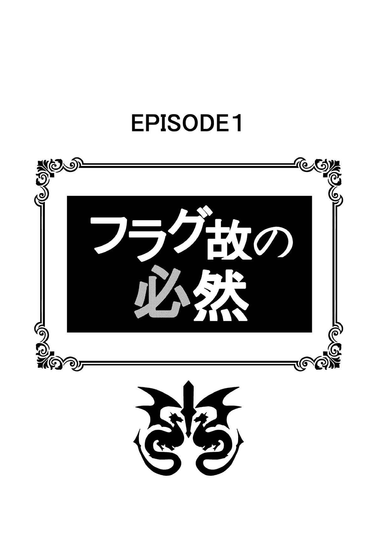 (C91) [Rolling Hyena (Takahan)] Re:Ero kara Hajimeru Seikoui Seikatsu (Re:Zero kara Hajimeru Isekai Seikatsu)