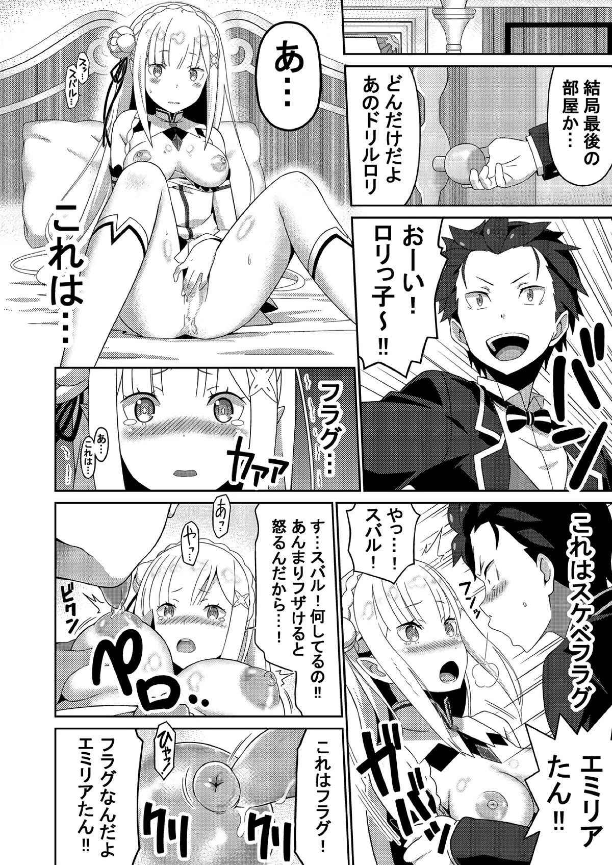 (C91) [Rolling Hyena (Takahan)] Re:Ero kara Hajimeru Seikoui Seikatsu (Re:Zero kara Hajimeru Isekai Seikatsu)