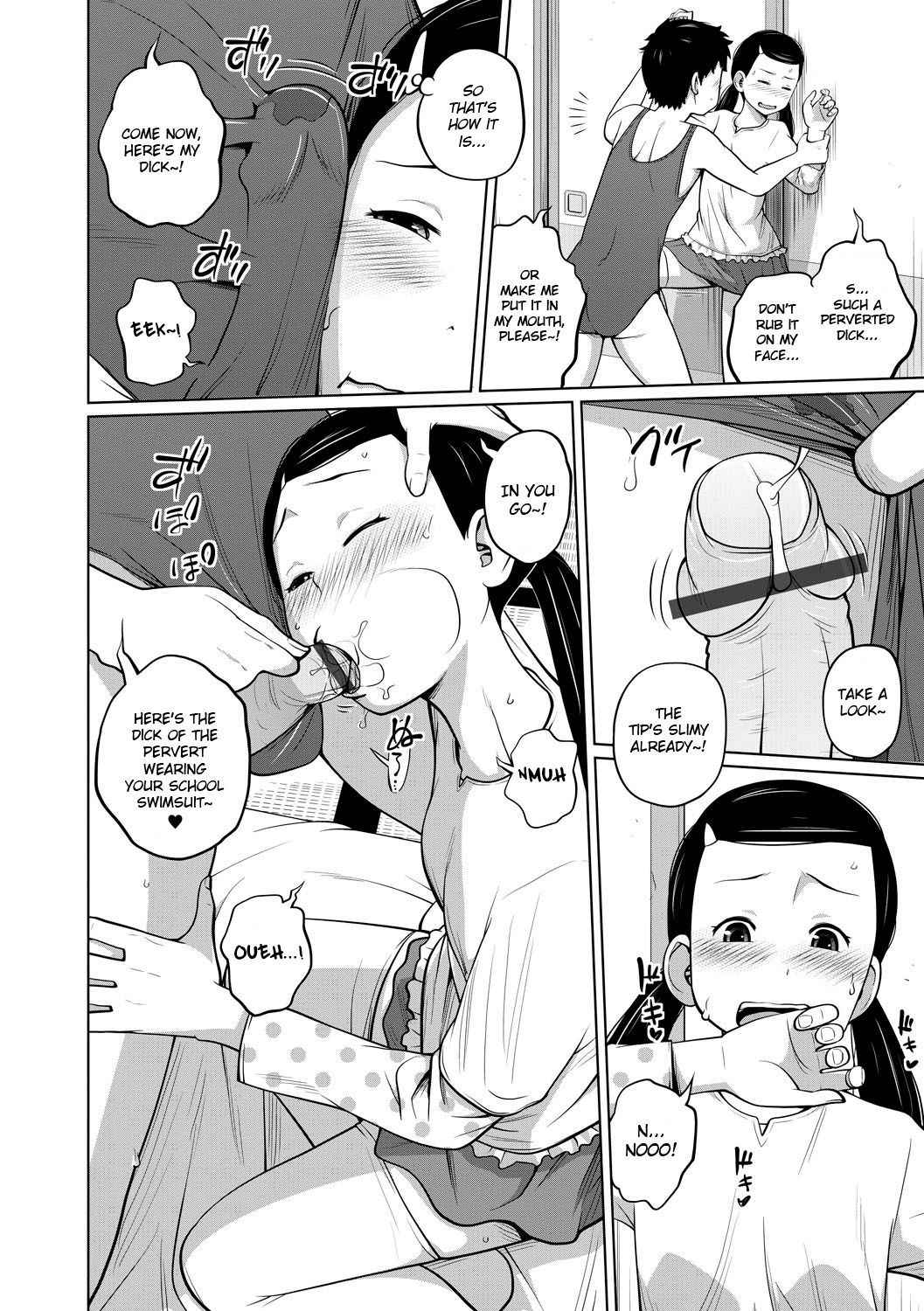 [Tsubaki Jushirou] Danchi Kyoudai no Gogo | The Apartment Siblings’ Afternoon [English] {Hennojin}