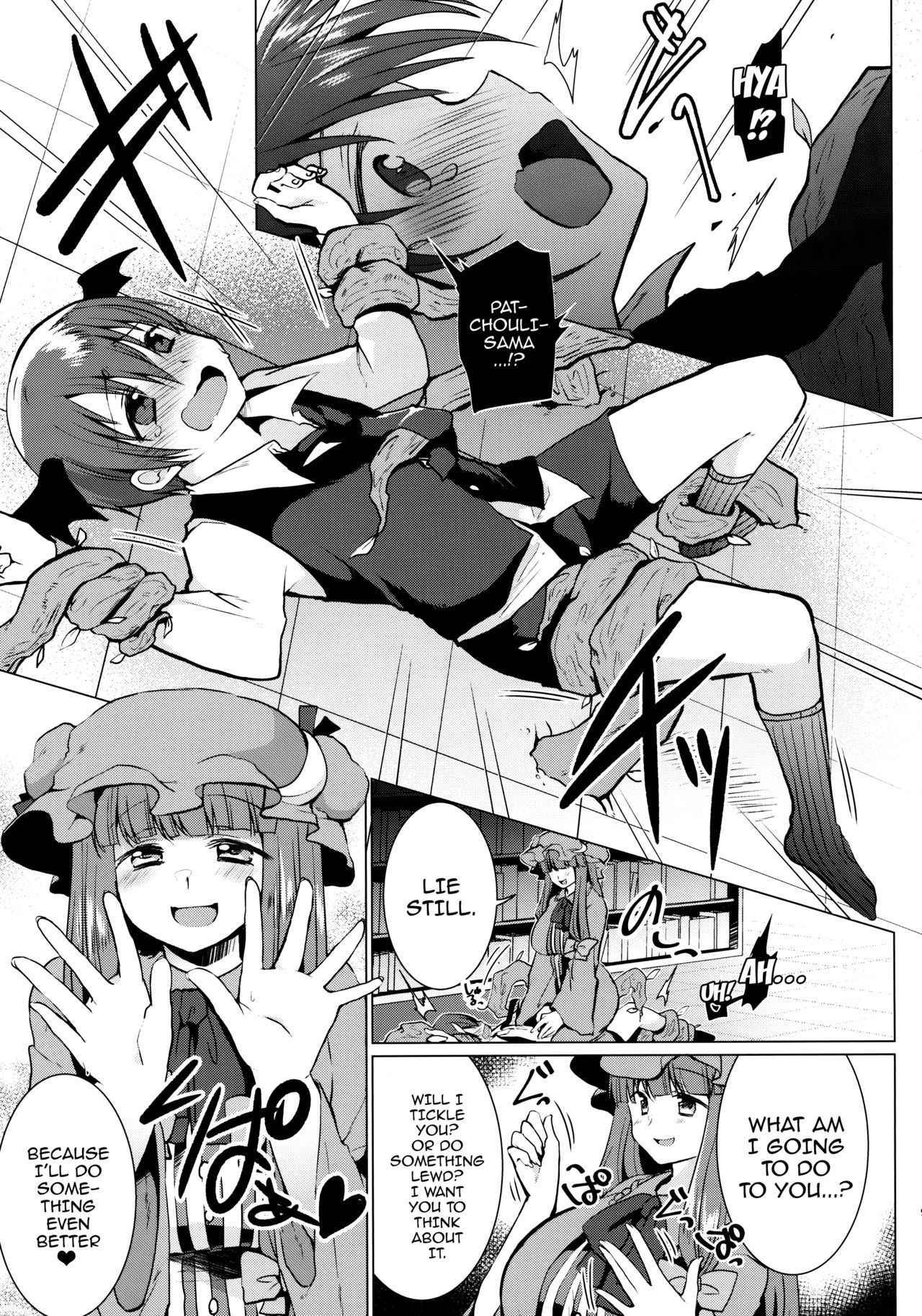 (Reitaisai 14) [Berry!16 (Mori Guruta)] Kusuguri Ijiwaru Patchouli-sama (Touhou Project) [English] {doujins.com}