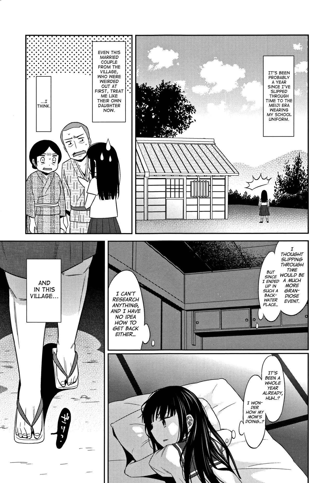 [Dobato] Heisei JC in Meiji Yobaimura Ch. 1 [English] [biribiri]