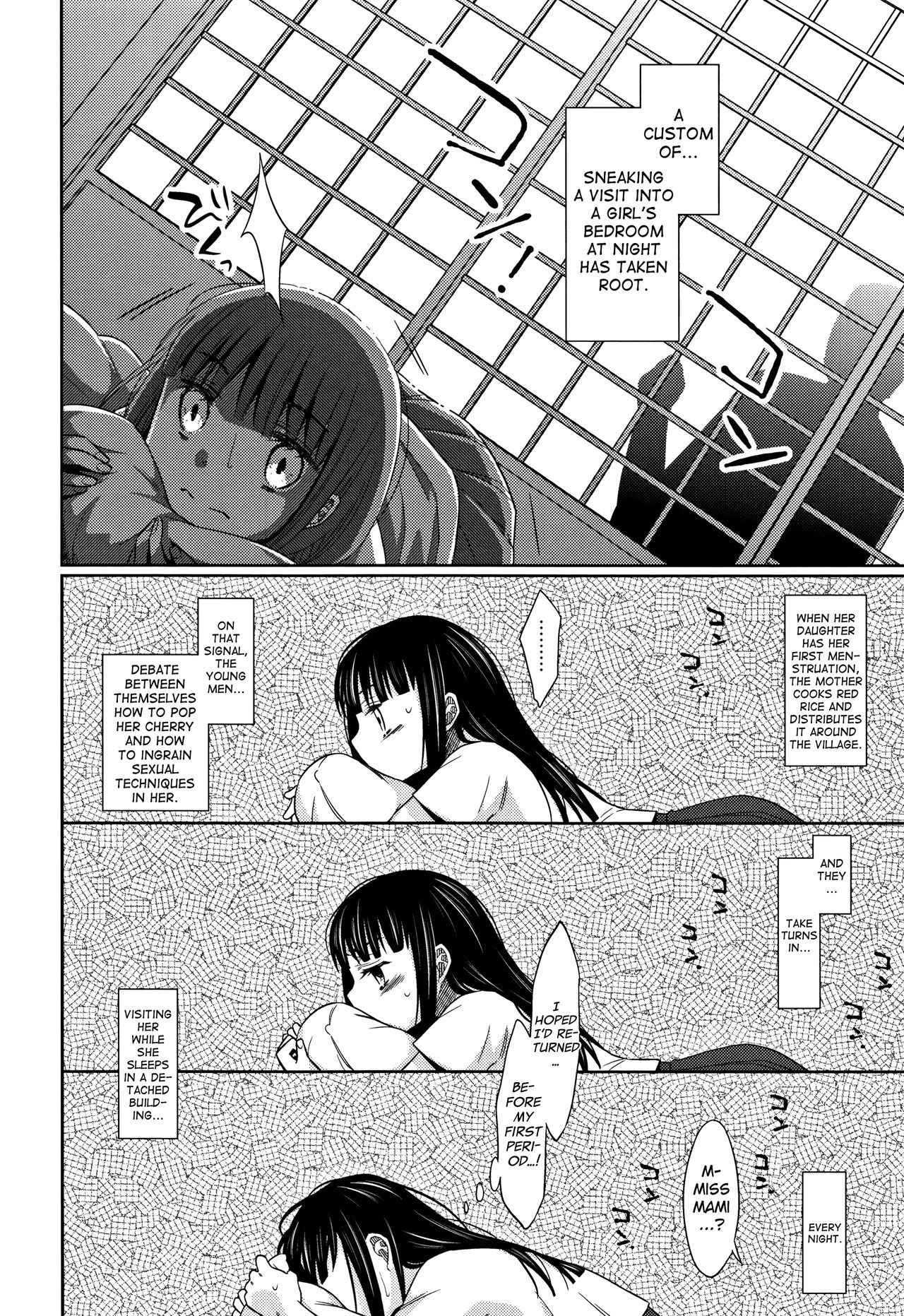 [Dobato] Heisei JC in Meiji Yobaimura Ch. 1 [English] [biribiri]