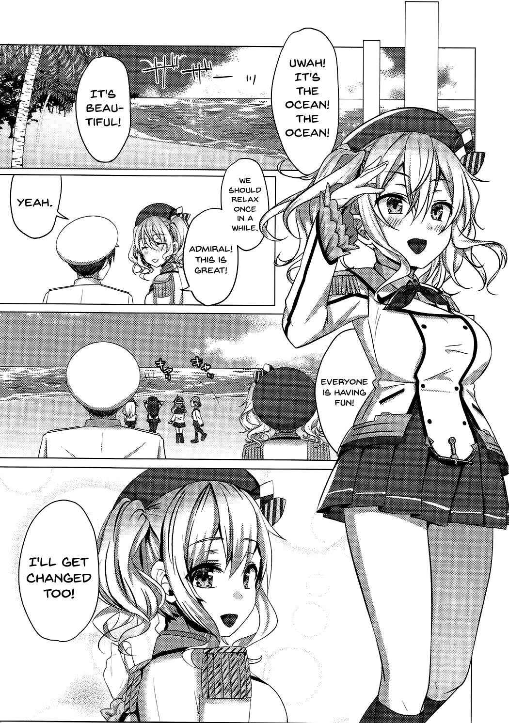 (C92) [Sweets Planet (Haruno Suzune)] Mizugi no Kashima ga Erosugiru! (Kantai Collection -KanColle-) [English] {doujins.com}