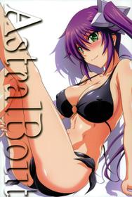 (C92) [STUDIO TRIUMPH (Mutou Keiji)] Astral Bout Ver. 36 (Yuragisou no Yuuna-san)