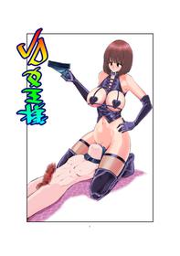 [Pecan (Makunouchi)] Joshidaisei Joou-sama | College Girl Dominatrix [English] [Tigoris Translates]