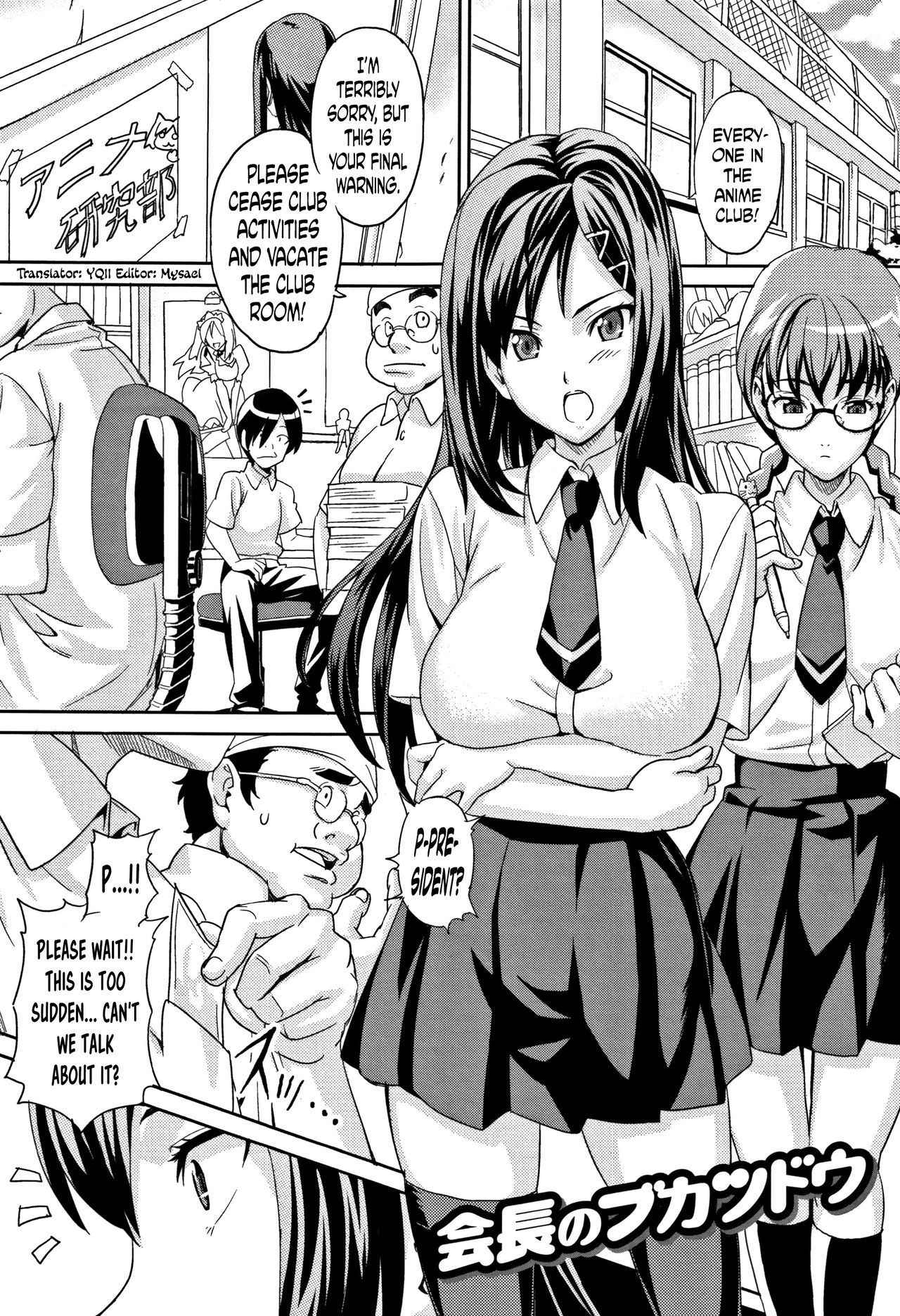 [Takeda Hiromitsu] Tsundero Ch.9 [English] [Decensored]