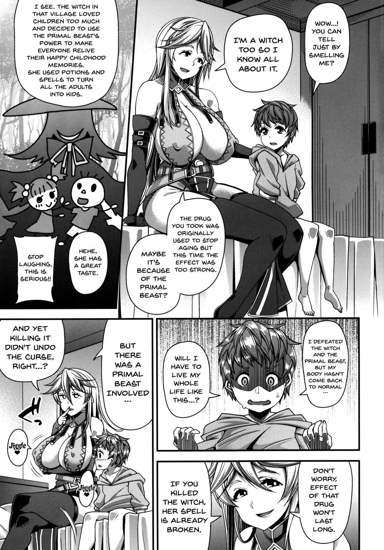 (C92) [satsukiimonet (Satsuki Imonet)] OVER DRIVE ♂ Shiteru Mitai (Granblue Fantasy) [English] {doujins.com}