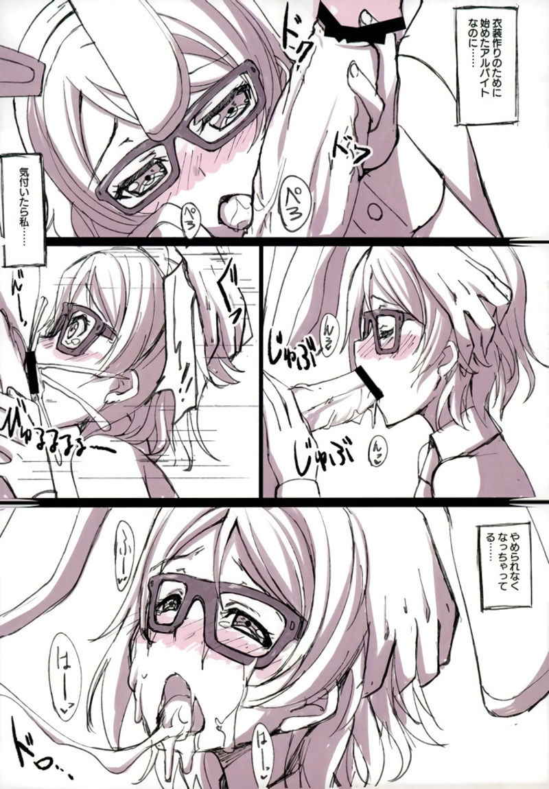 (Bokura no Love Live! 16) [AIR BOX (YU-TA)] Shunjou Yousoro (Love Live! Sunshine!!)