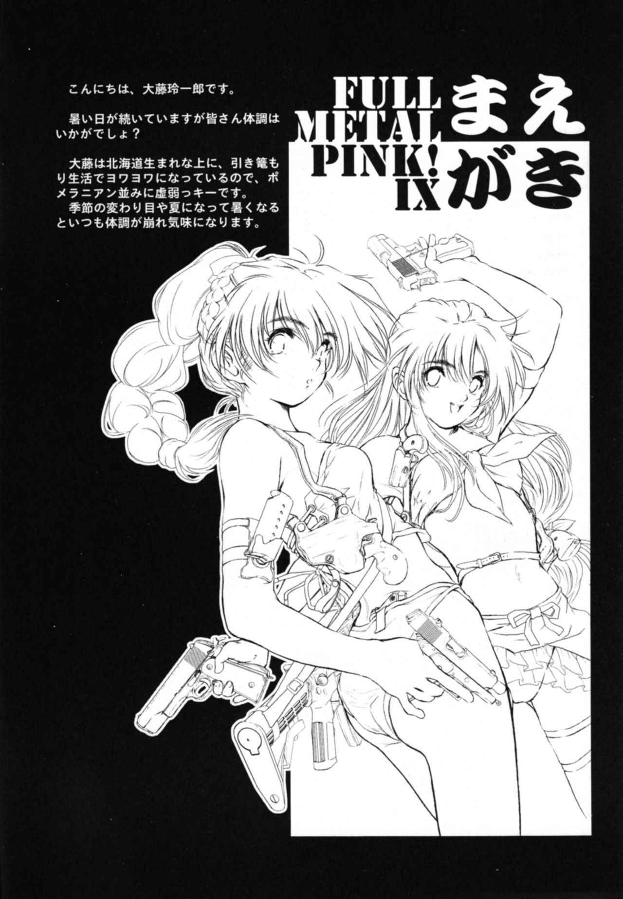 (C70) [Hispano-Suiza (Oofuji Reiichirou)] Full Metal Pink! IX (Full Metal Panic!) [English] [Scribe Figaro]