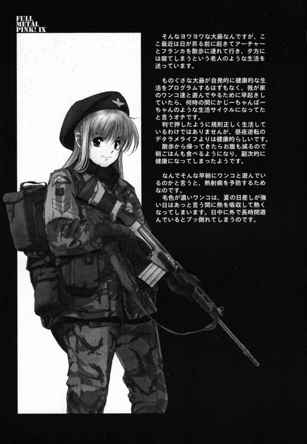 (C70) [Hispano-Suiza (Oofuji Reiichirou)] Full Metal Pink! IX (Full Metal Panic!) [English] [Scribe Figaro]