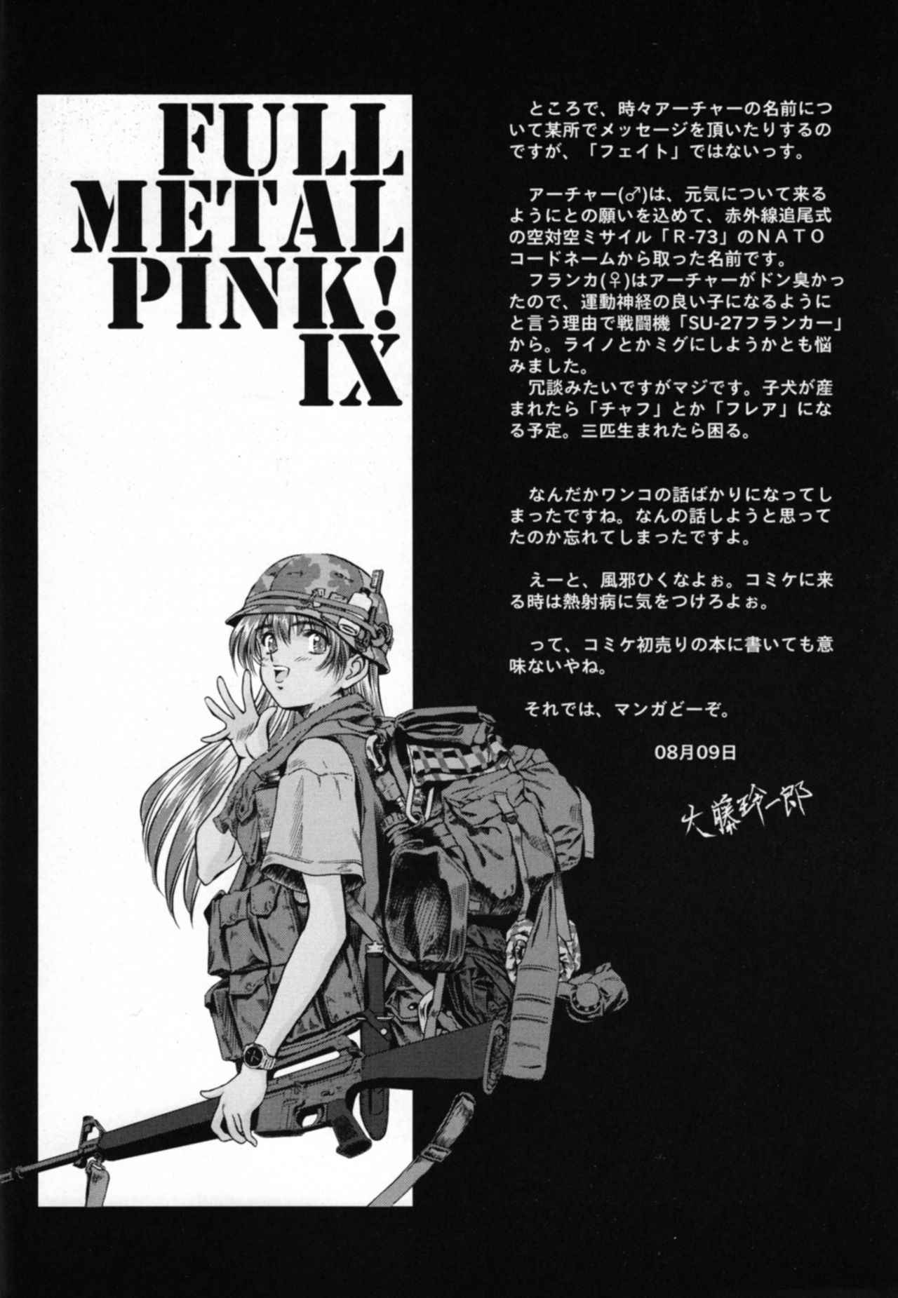 (C70) [Hispano-Suiza (Oofuji Reiichirou)] Full Metal Pink! IX (Full Metal Panic!) [English] [Scribe Figaro]