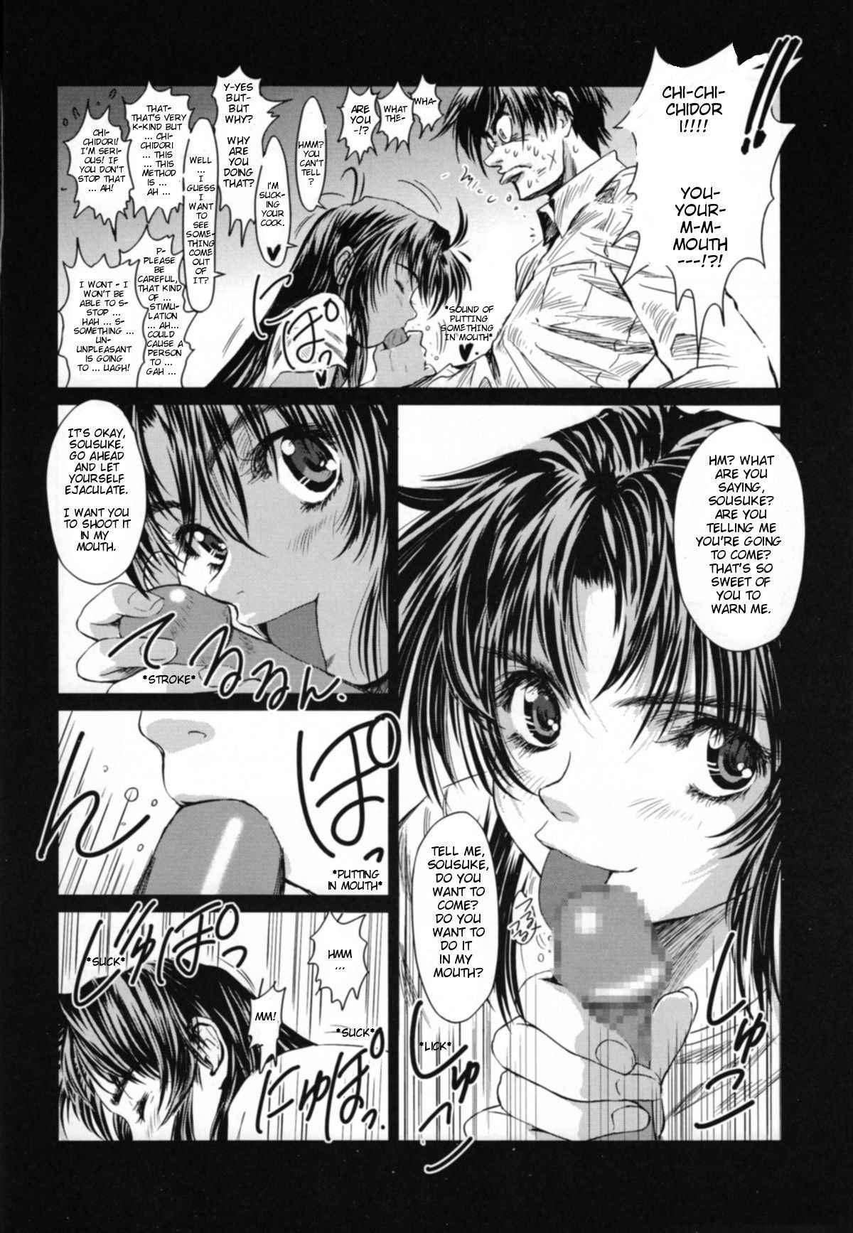 (C70) [Hispano-Suiza (Oofuji Reiichirou)] Full Metal Pink! IX (Full Metal Panic!) [English] [Scribe Figaro]