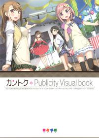 [CUBE (Kantoku)] Kantoku Publicity Visual book