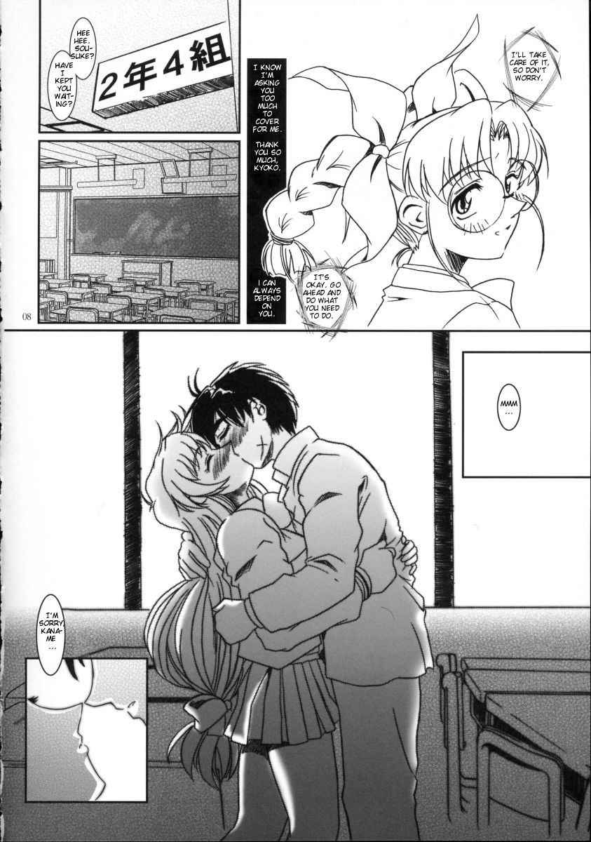 (Heartfull Communication) [Fetish Children (Apploute)] Full Metal Panic! 2 - Tsuduku Sasayaki | Endless Whisper (Full Metal Panic!) [English] [Scribe Figaro]