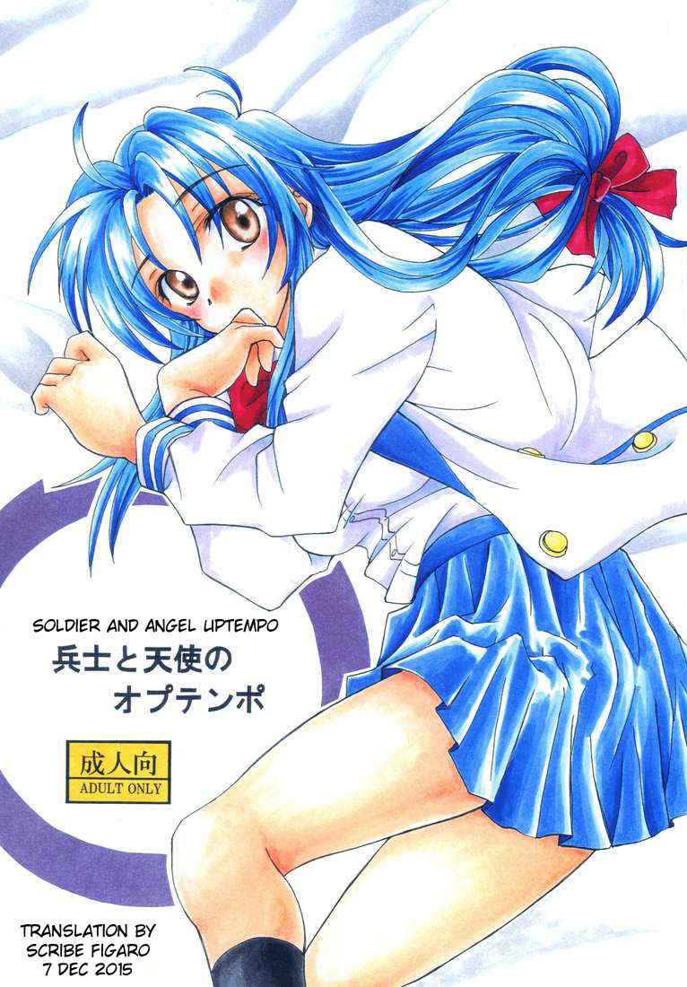 [Ozawa Koubou (Ozawa Manabu)] Heishi to Tenshi no Oputenpo | Soldier and Angel Uptempo (Full Metal Panic!) [English] [Scribe Figaro]