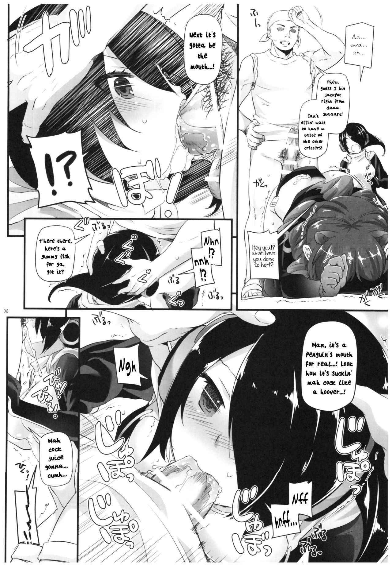 (COMIC1☆11) [Digital Lover (Nakajima Yuka)] D.L. action 115 (Kemono Friends) [English] {atomicpuppy}