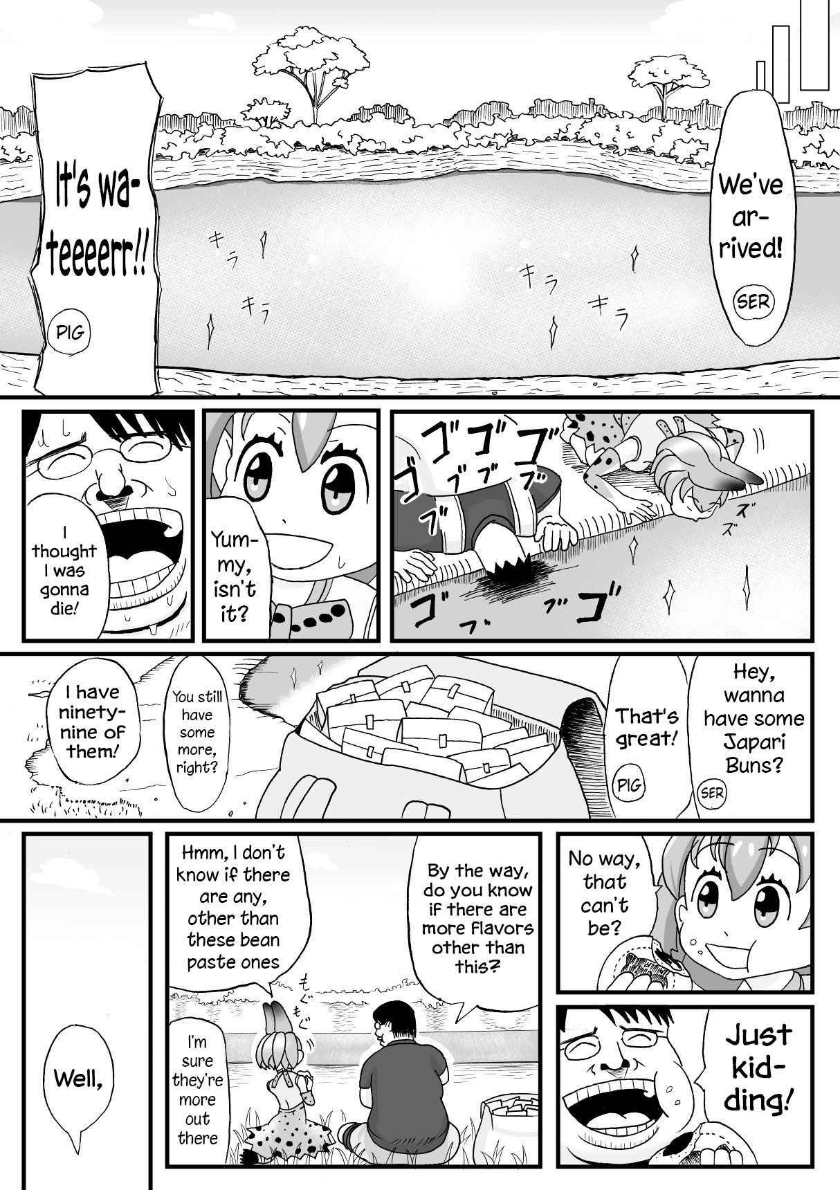 [SIKOSIKO NETWORK (Komuro)] Kemomimi Friends | Animal-eared Friends (Kemono Friends) [English]