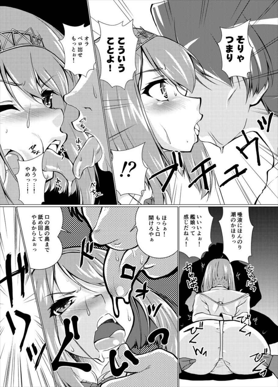 英国征討唄 (艦隊これくしょん-艦これ-)