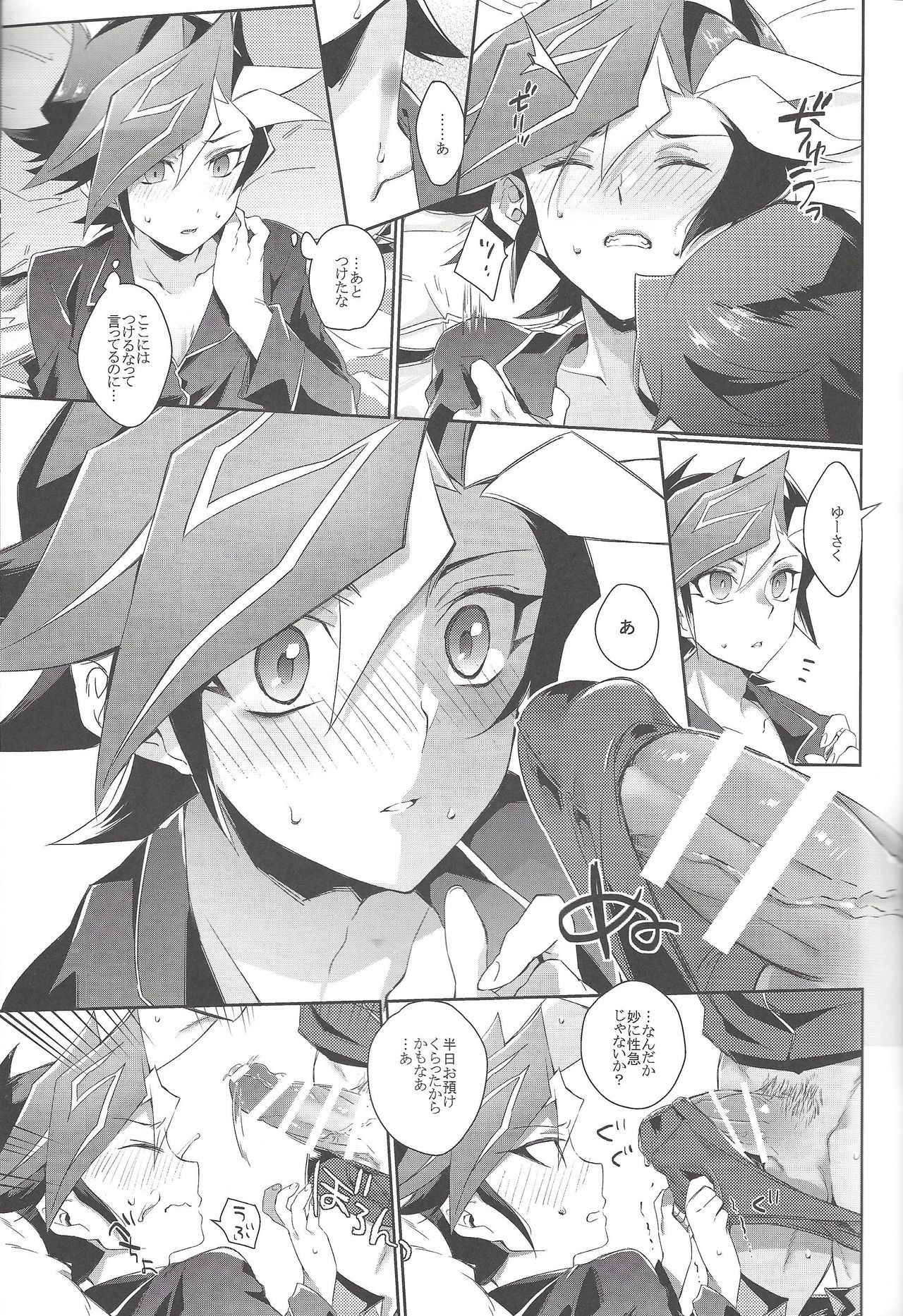 [Watabokori (Nanao Toyama, Ibonnu)] LOVE LINK (Yu-Gi-Oh! VRAINS)