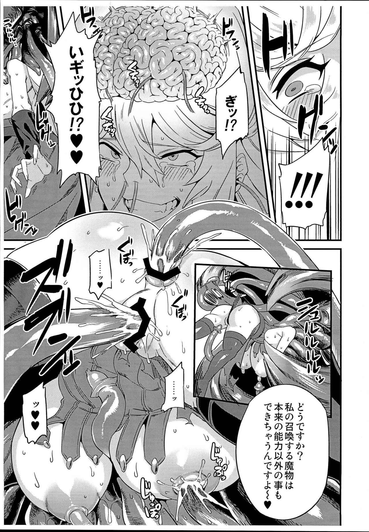 (C93) [OVing (Obui)] Hentai Draph Bokujou Gaiden -Human Hokaku no Hajimari Hen- (Granblue Fantsy)